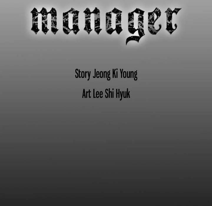 Manager - Chapter 61 Page 128