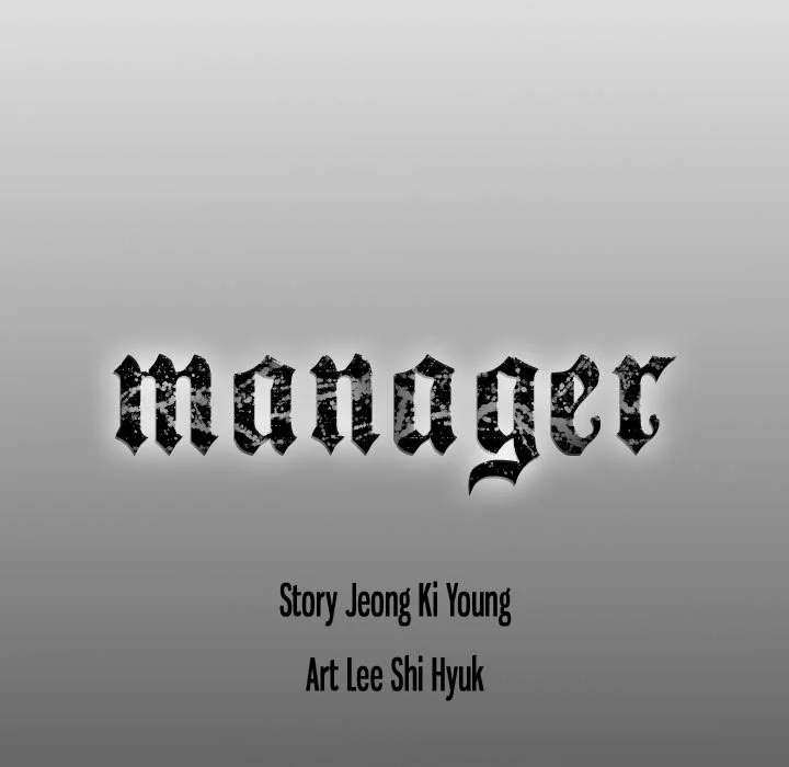 Manager - Chapter 79 Page 122