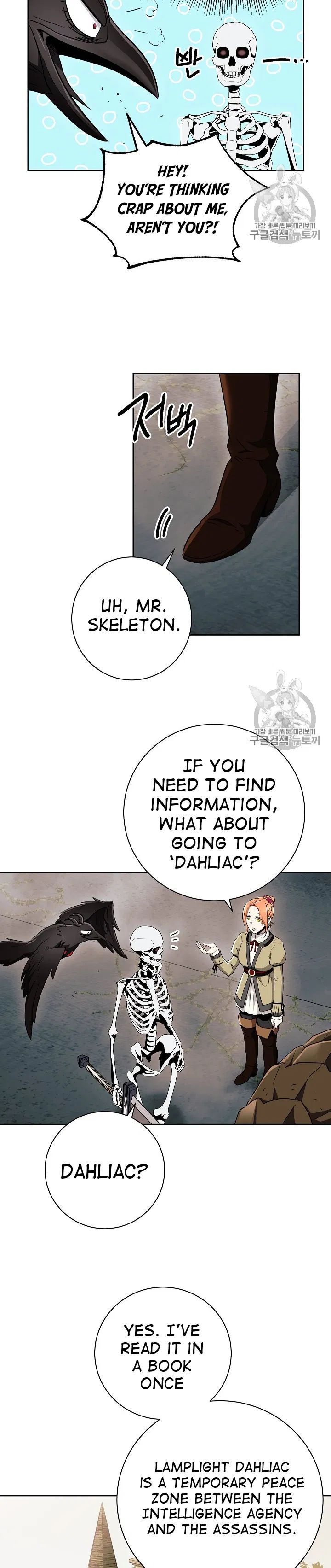 Skeleton Soldier Couldn’t Protect the Dungeon - Chapter 103 Page 27