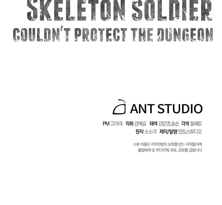 Skeleton Soldier Couldn’t Protect the Dungeon - Chapter 104 Page 32
