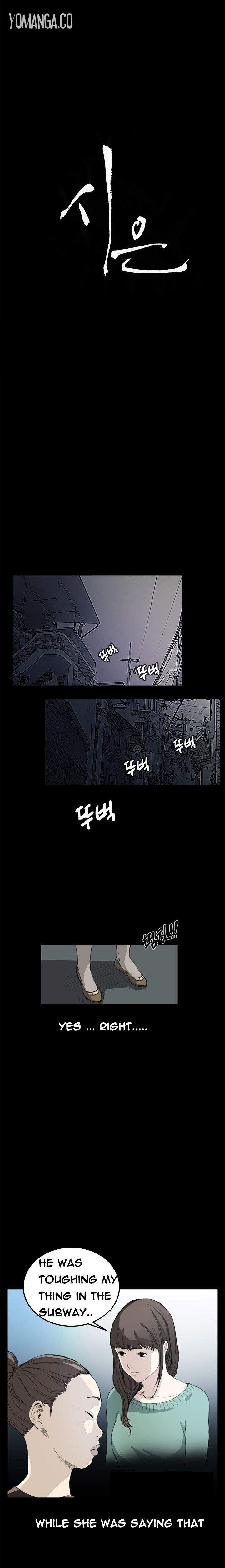 Si-Eun - Chapter 11 Page 2