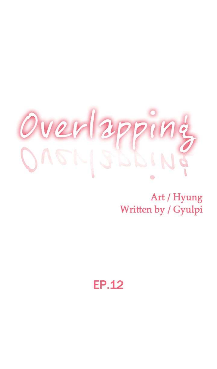 Overlapping - Chapter 12 Page 1