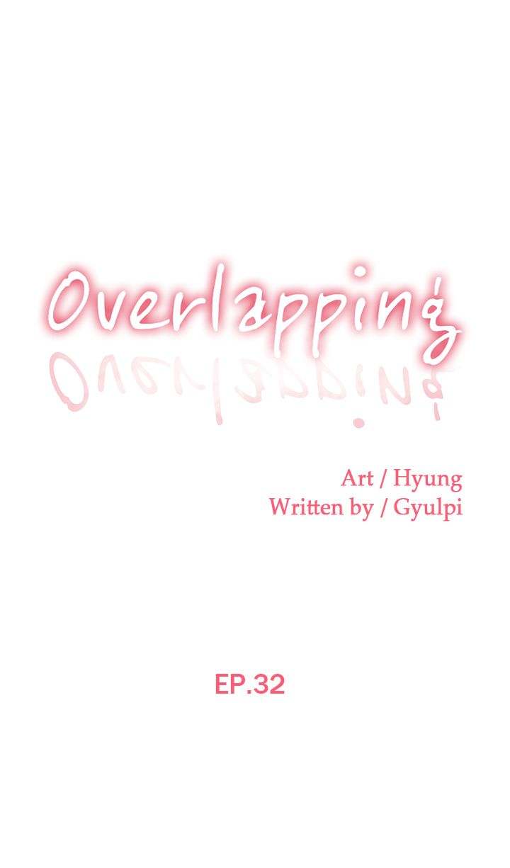 Overlapping - Chapter 32 Page 1