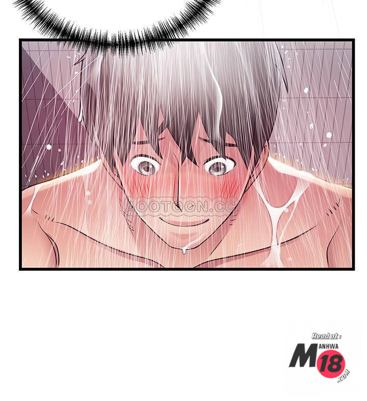 Weak Point Raw - Chapter 74 Page 2