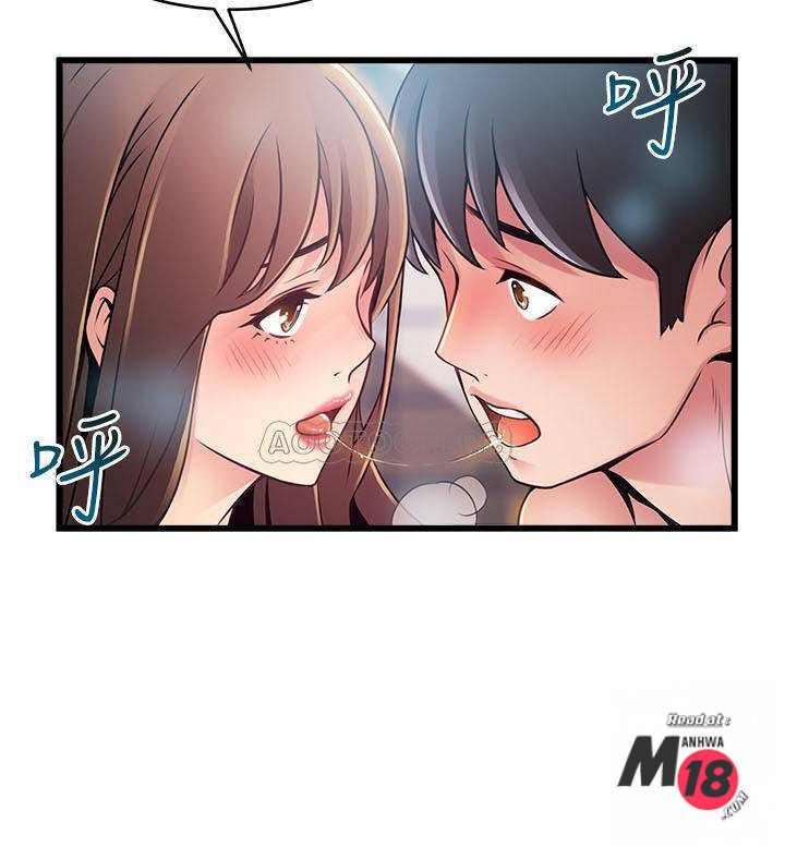 Weak Point Raw - Chapter 74 Page 33