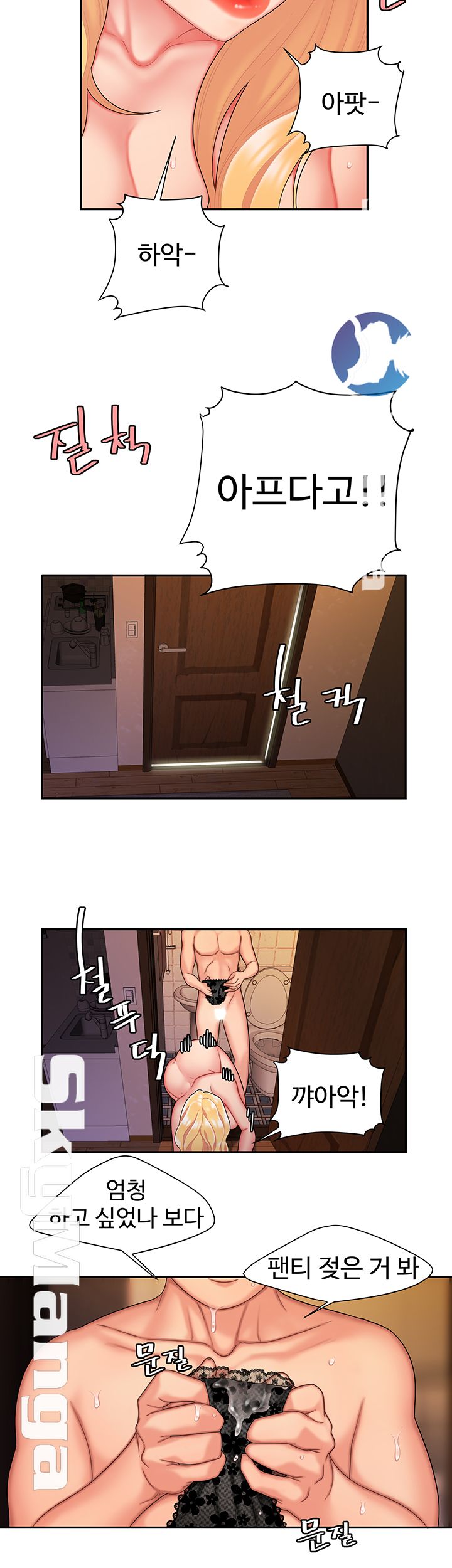 The Delivery Man Raw - Chapter 16 Page 18