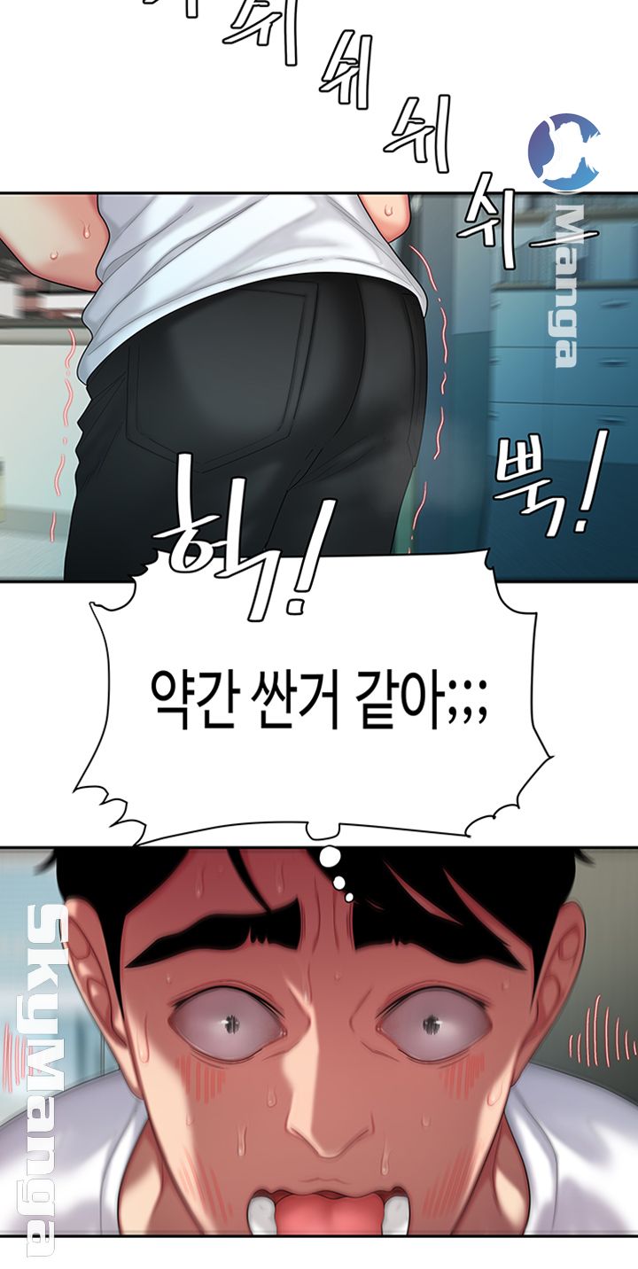 The Delivery Man Raw - Chapter 18 Page 30