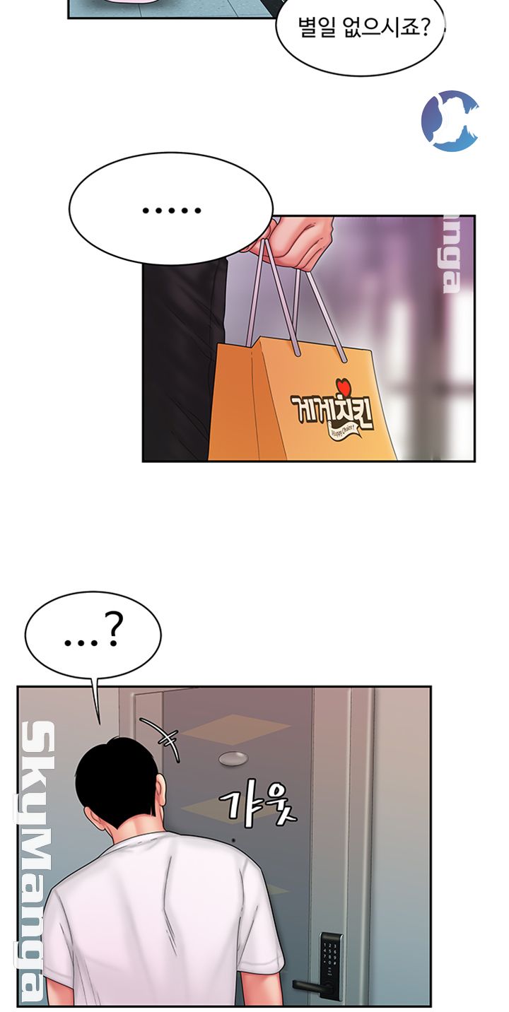 The Delivery Man Raw - Chapter 19 Page 25