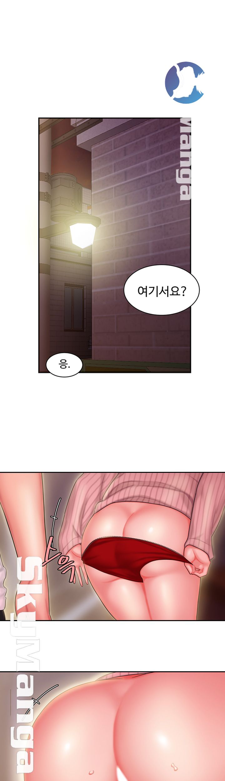 The Delivery Man Raw - Chapter 22 Page 35