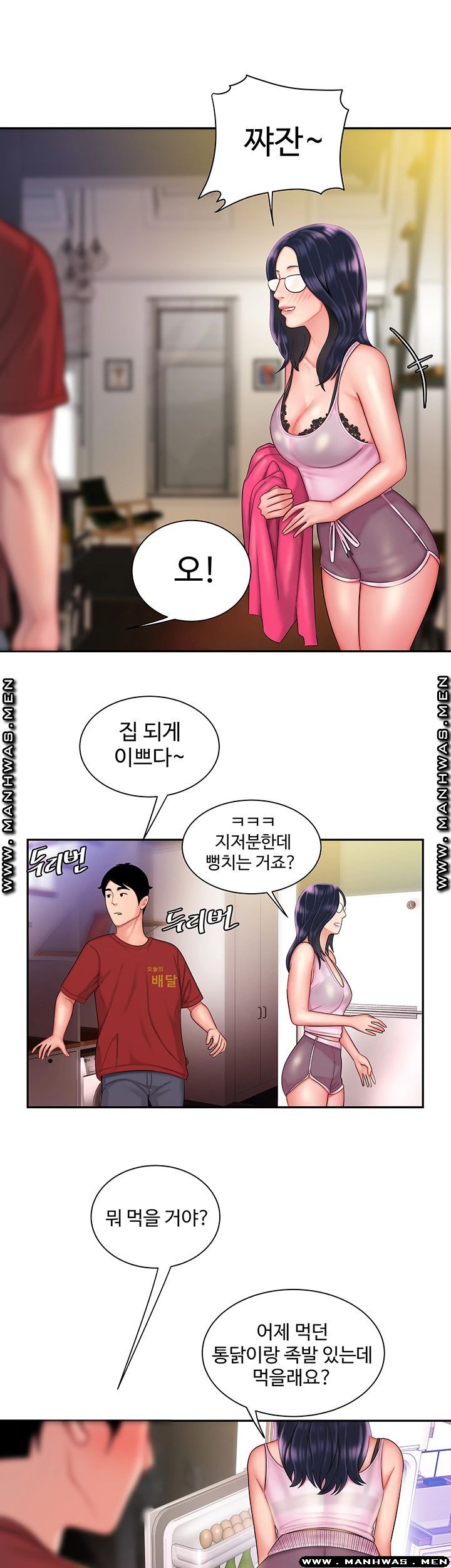 The Delivery Man Raw - Chapter 33 Page 24