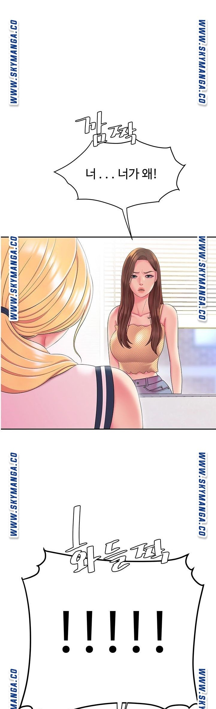 The Delivery Man Raw - Chapter 45 Page 39