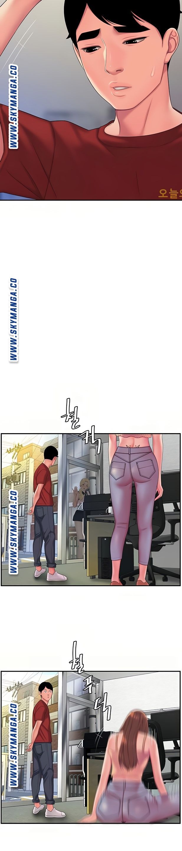 The Delivery Man Raw - Chapter 47 Page 17