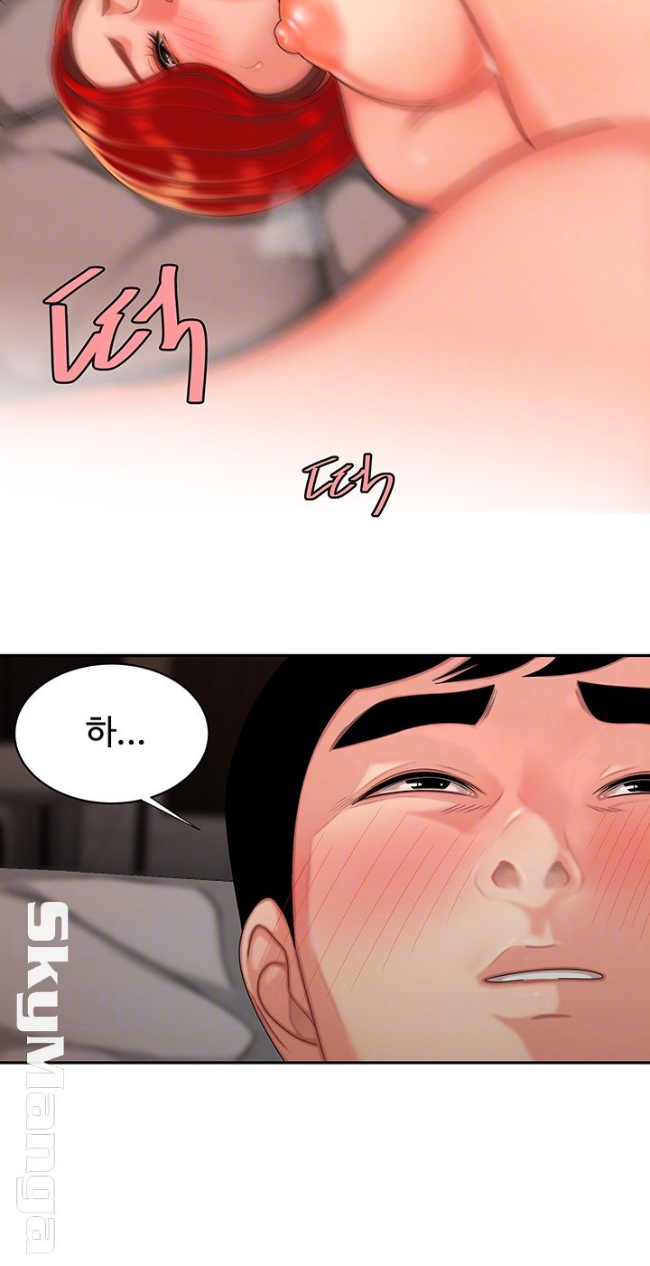 The Delivery Man Raw - Chapter 6 Page 9