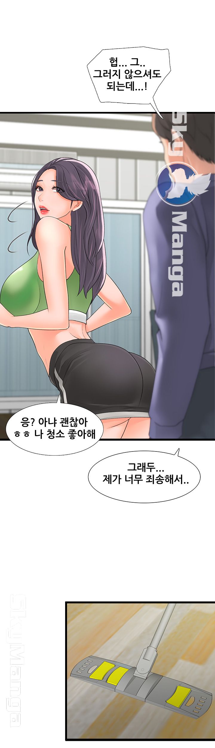 Dancing Wind Raw - Chapter 5 Page 35