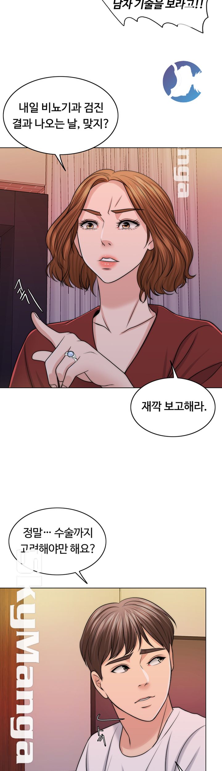 A Thousand Day Wife Raw - Chapter 41 Page 36