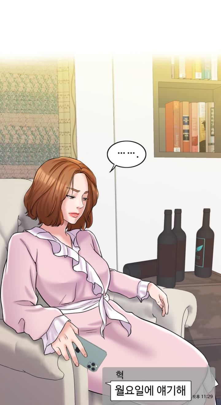 A Thousand Day Wife Raw - Chapter 5 Page 70