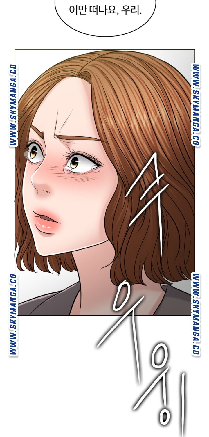 A Thousand Day Wife Raw - Chapter 55 Page 50