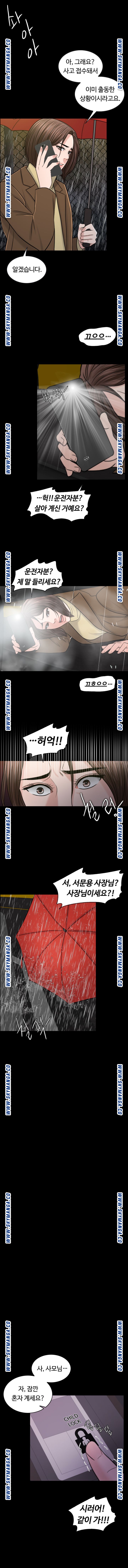 A Thousand Day Wife Raw - Chapter 58 Page 7