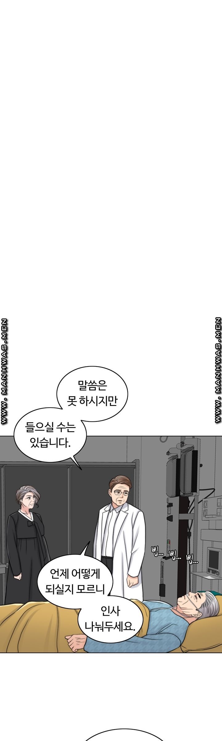 A Thousand Day Wife Raw - Chapter 60 Page 34