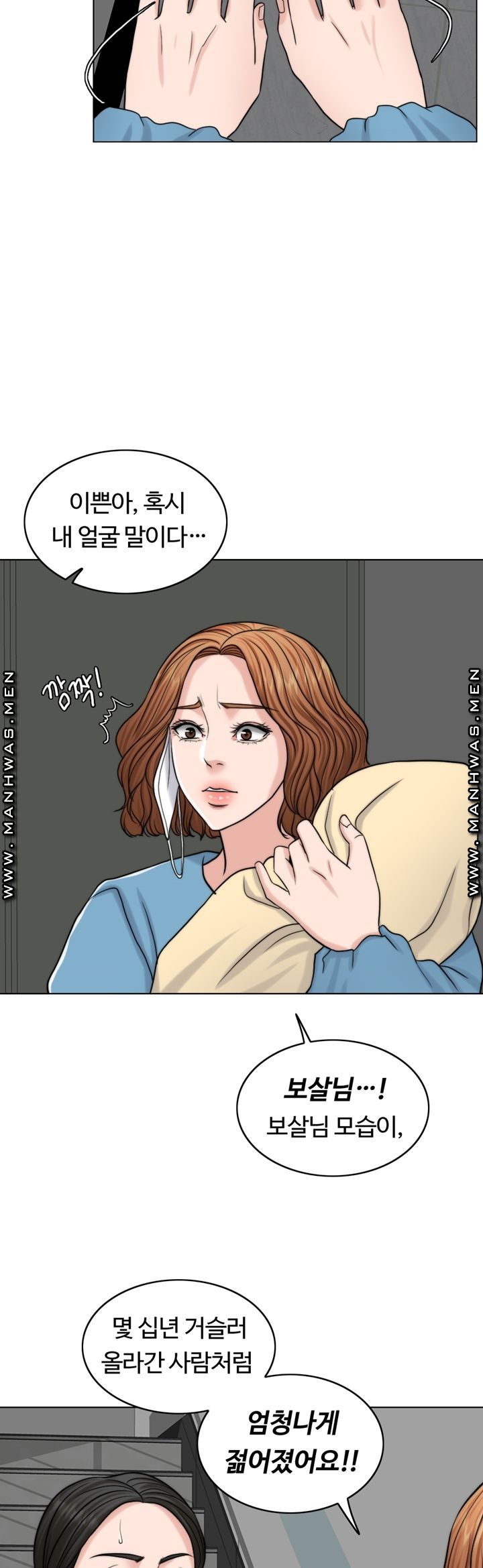 A Thousand Day Wife Raw - Chapter 60 Page 65