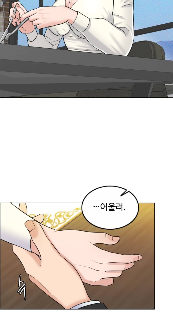 A Thousand Day Wife Raw - Chapter 8 Page 39