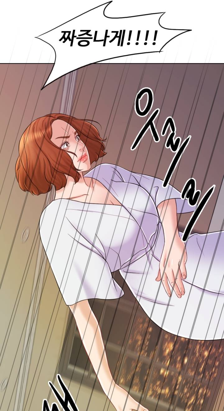 A Thousand Day Wife Raw - Chapter 9 Page 68