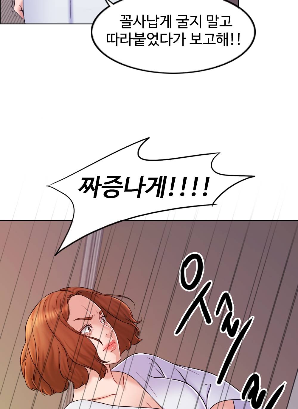 A Thousand Day Wife Raw - Chapter 9 Page 90