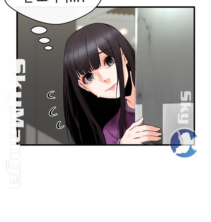 Stimulate Raw - Chapter 7 Page 39