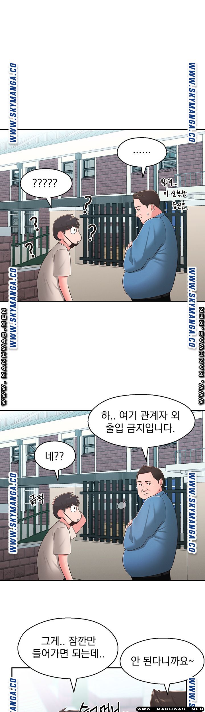 A Knowing Sister Raw - Chapter 33 Page 36
