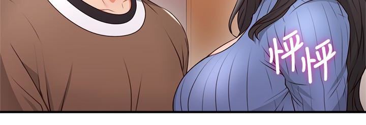 Soothe Me Raw - Chapter 12 Page 6