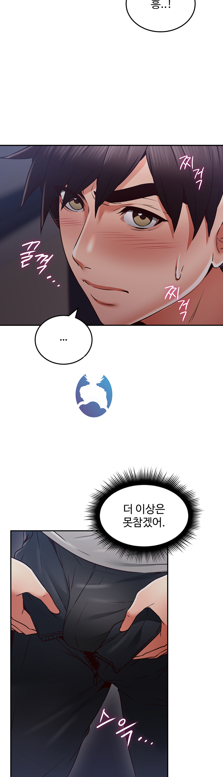 Soothe Me Raw - Chapter 40 Page 20
