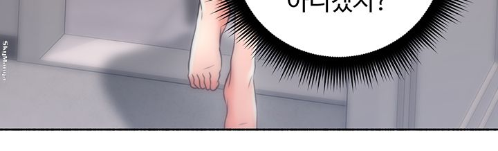 Soothe Me Raw - Chapter 45 Page 3