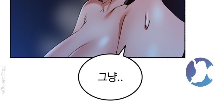 Soothe Me Raw - Chapter 48 Page 50