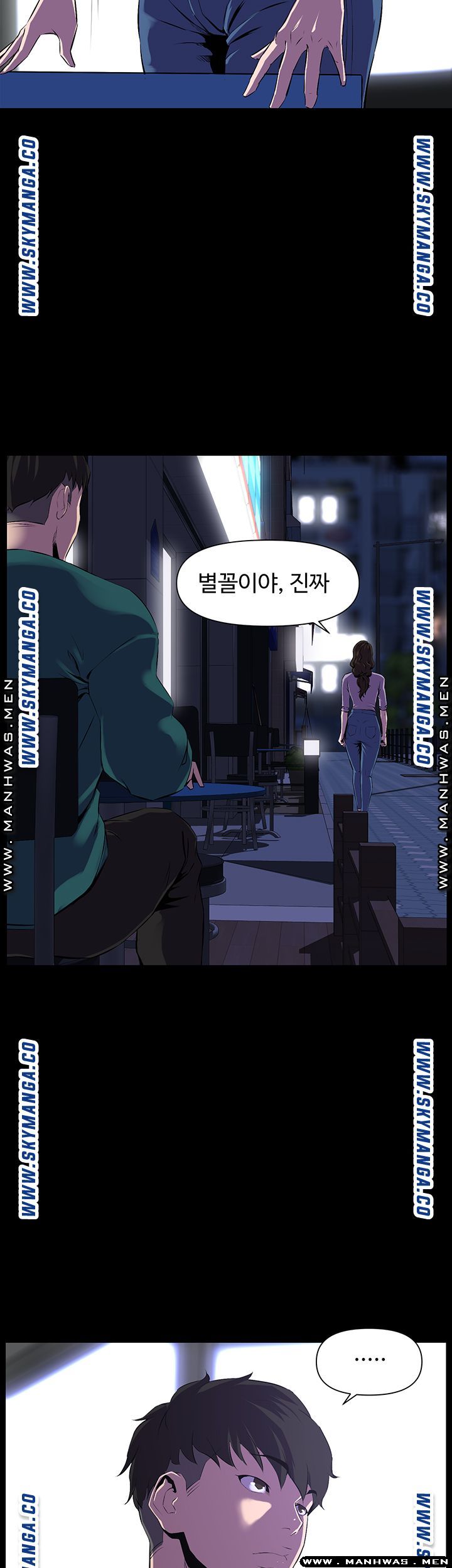 On a Persons Side Raw - Chapter 29 Page 18