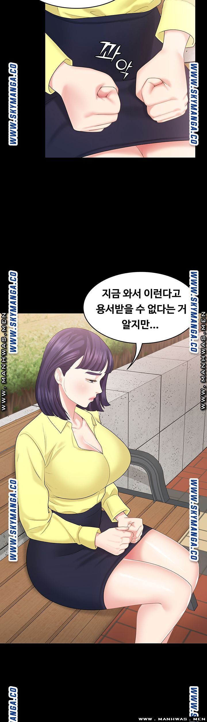Sister Raw - Chapter 32 Page 18