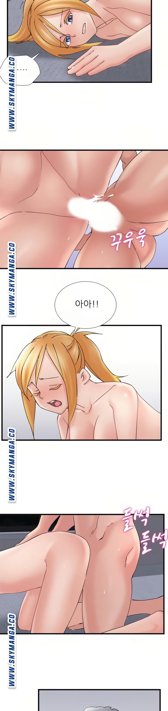 A-Class Daughter-in-Law Raw - Chapter 104 Page 11