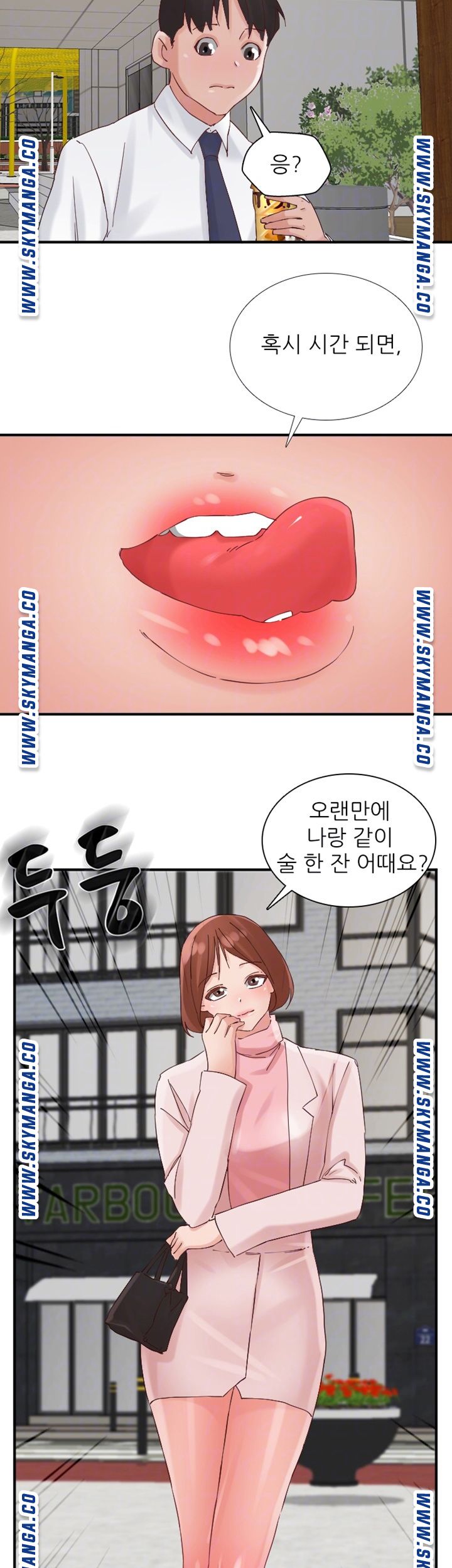 A-Class Daughter-in-Law Raw - Chapter 93 Page 14