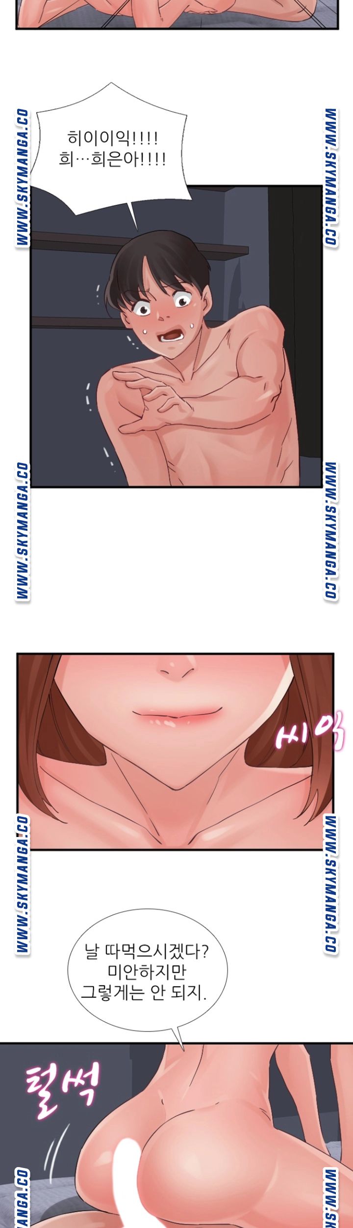 A-Class Daughter-in-Law Raw - Chapter 97 Page 35