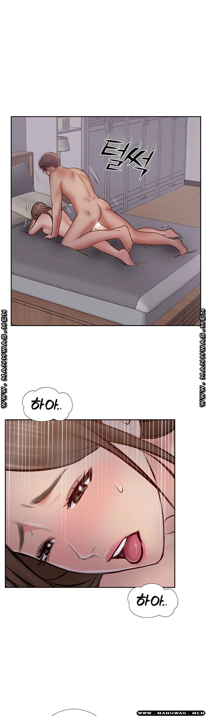 Swinging Raw - Chapter 47 Page 42