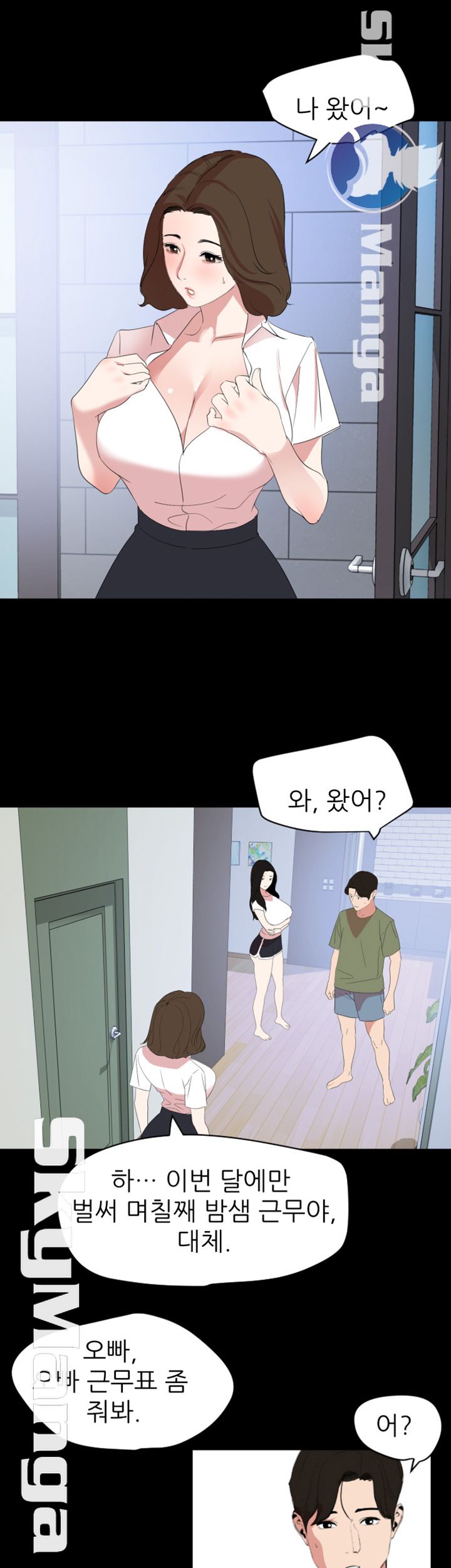 A Friend Woman Raw - Chapter 26 Page 11