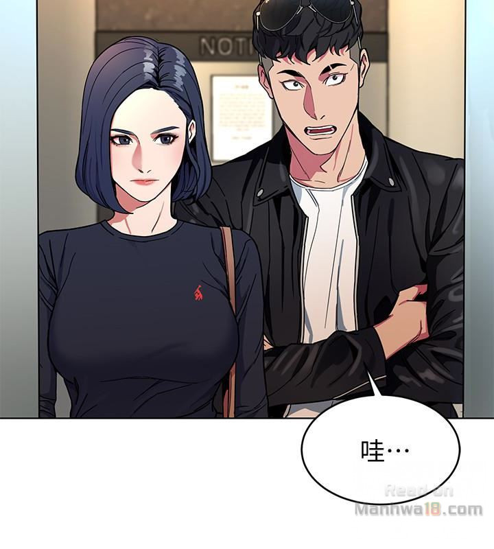 One Kill Raw - Chapter 26 Page 34