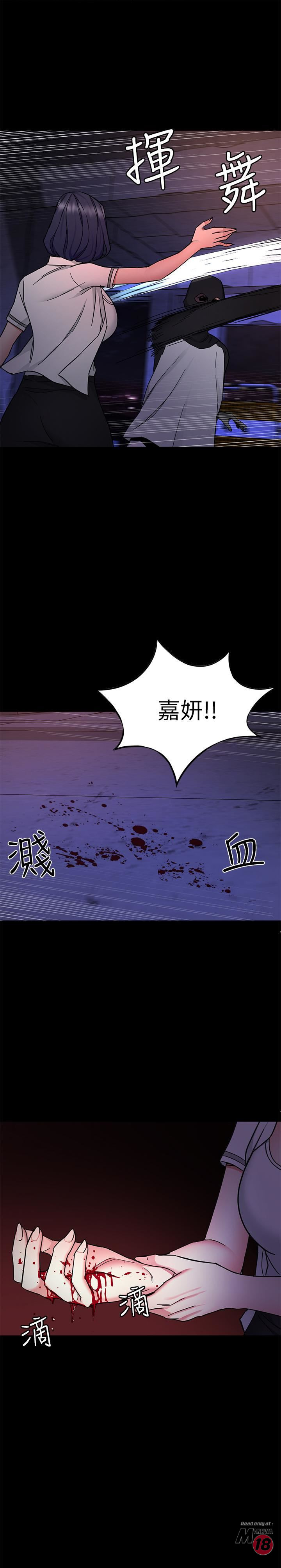 One Kill Raw - Chapter 40 Page 15