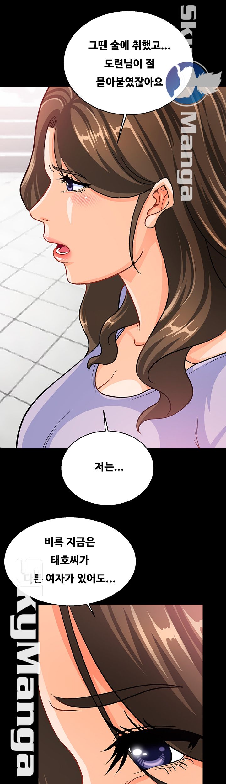 Live With Her Raw - Chapter 11 Page 34