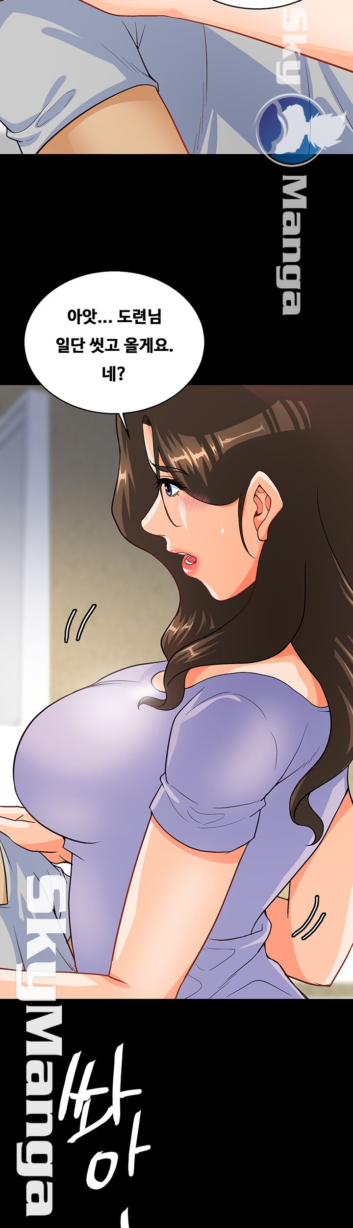 Live With Her Raw - Chapter 11 Page 49