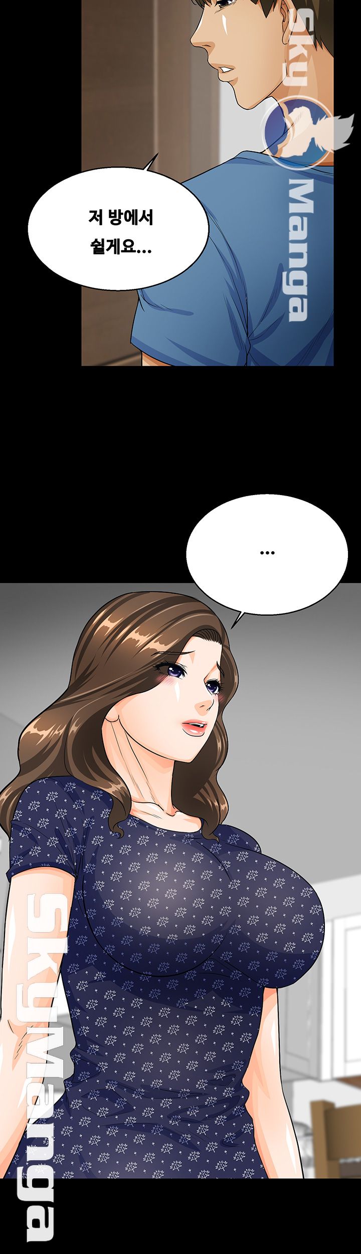 Live With Her Raw - Chapter 13 Page 7