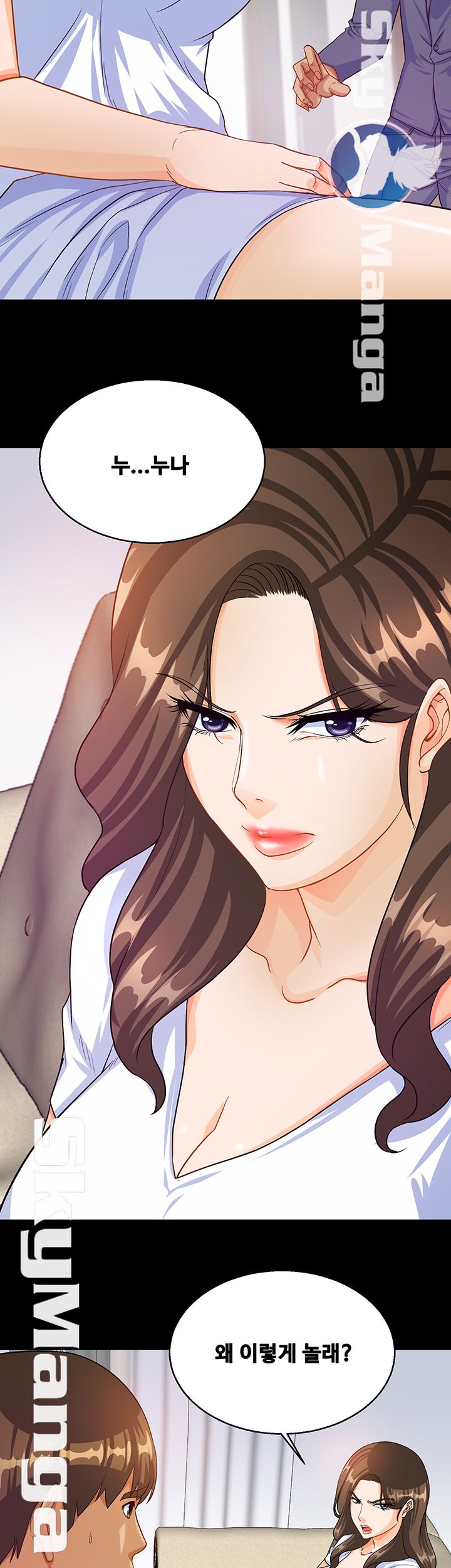 Live With Her Raw - Chapter 26 Page 16