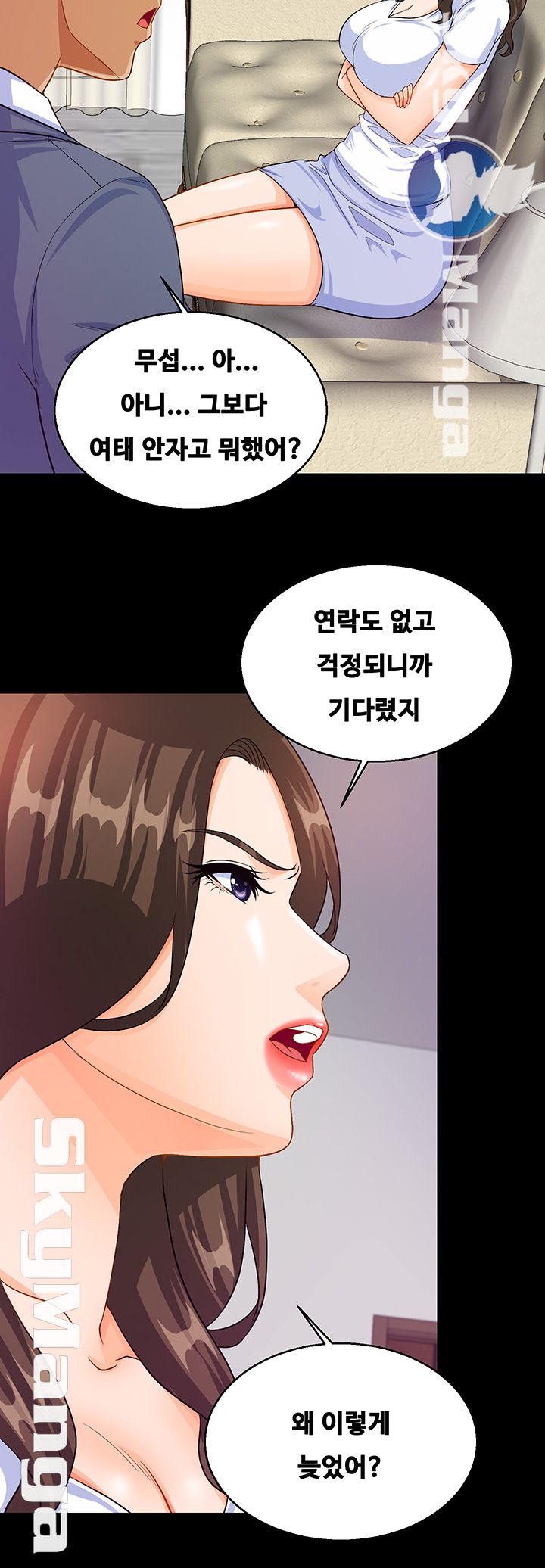 Live With Her Raw - Chapter 26 Page 17
