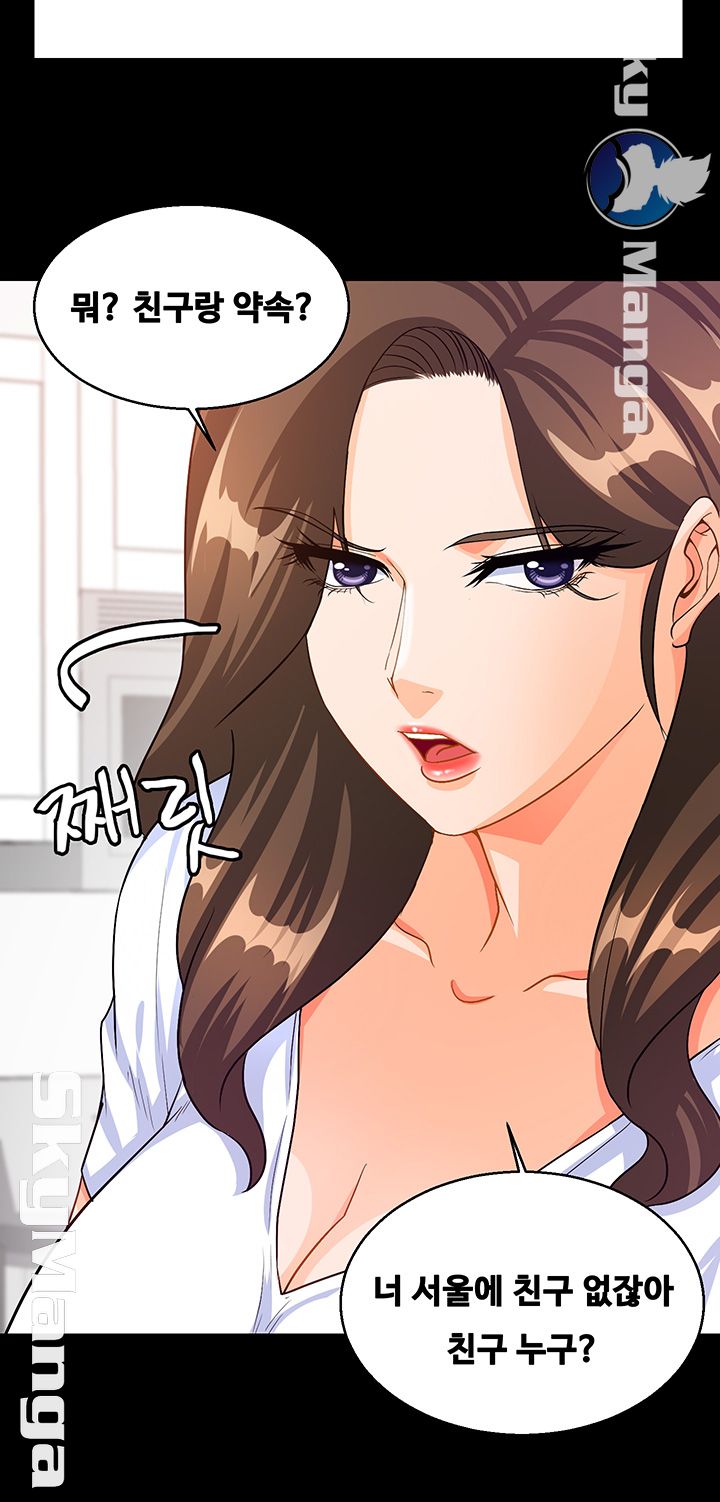 Live With Her Raw - Chapter 26 Page 29
