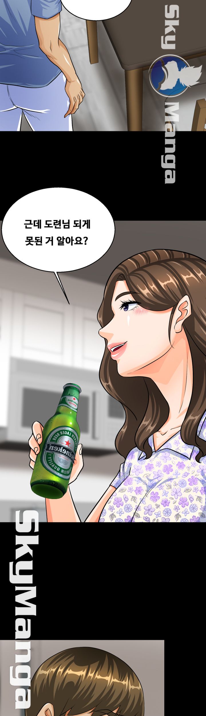 Live With Her Raw - Chapter 9 Page 46