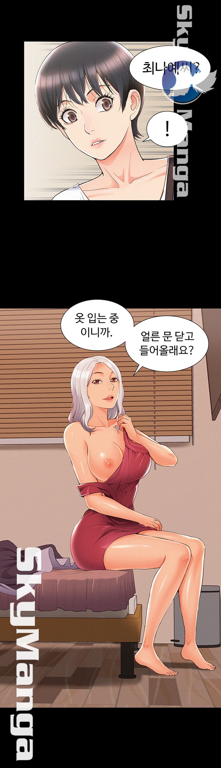 Oriental Clinic Miracles Raw - Chapter 45 Page 40